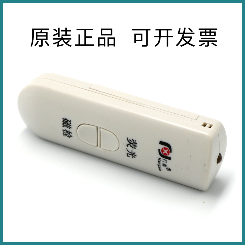 Line Xin HX-2009 Banknote Detector Portable Mini-Banknote Pen Verification Pen UV Multi-function Banknote Detector 