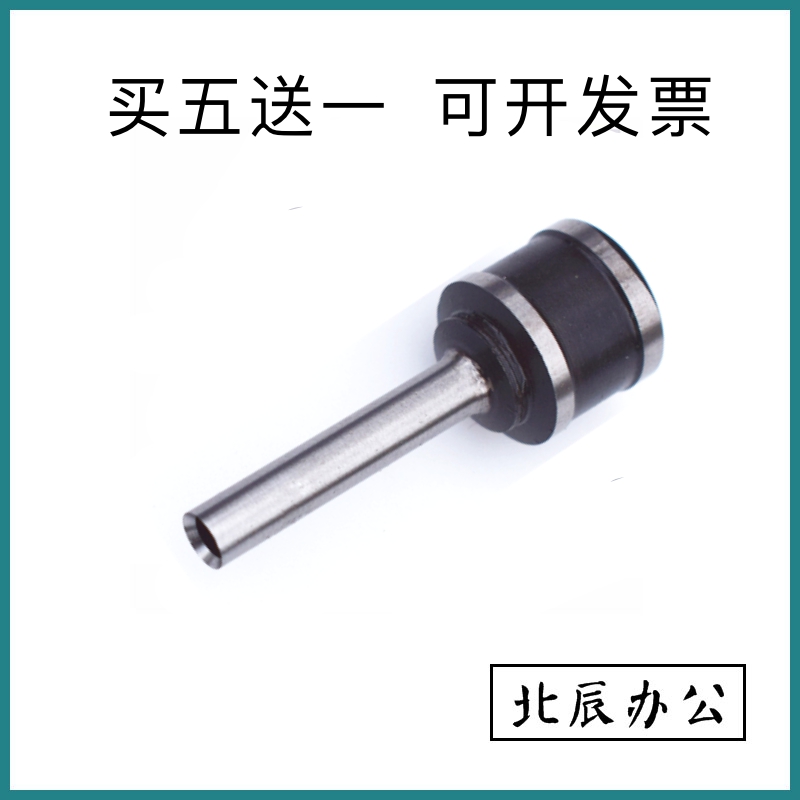 Morning letter JY-A triple hole punching machine drilling tool bit punching needle head punching accessory 