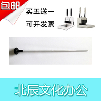  Deli 3881 financial certificate binding machine Positioning needle thimble fixed mandrel accessories 