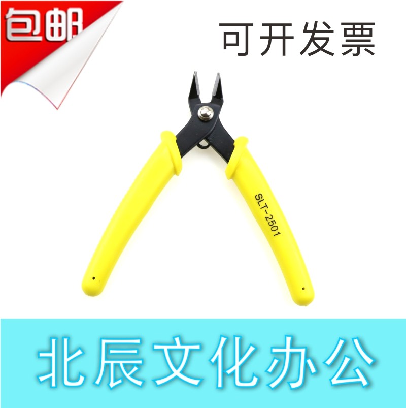 Credential binding machine dedicated scissors riveted tube scissors except pipe scissors remove nylon tube cutter
