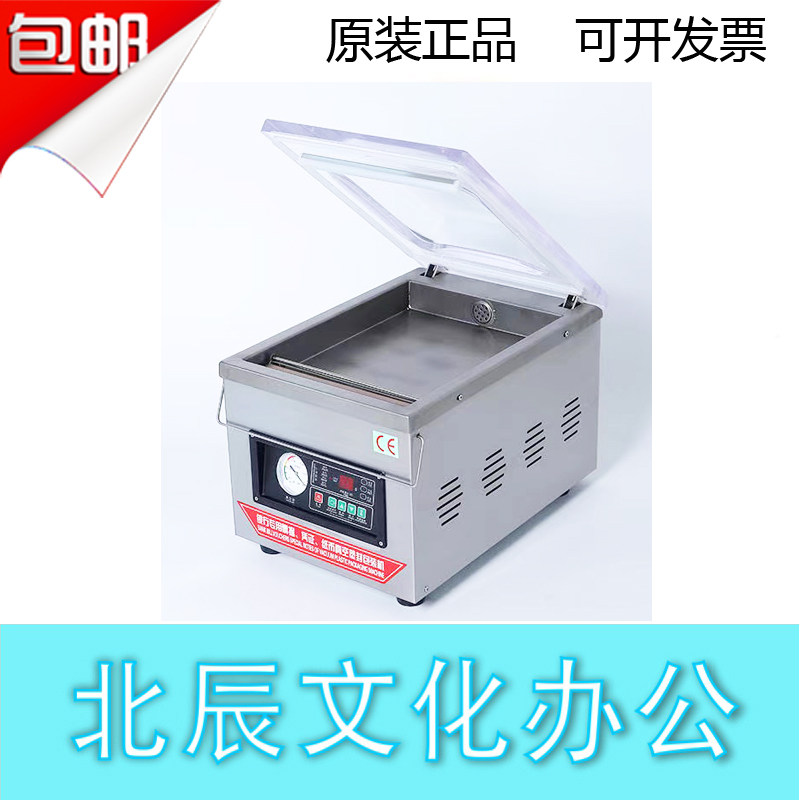 Bank Private note voucher banknote vacuum plastic packaging packaging machine DZ-260PD Credential vacuum packing machine