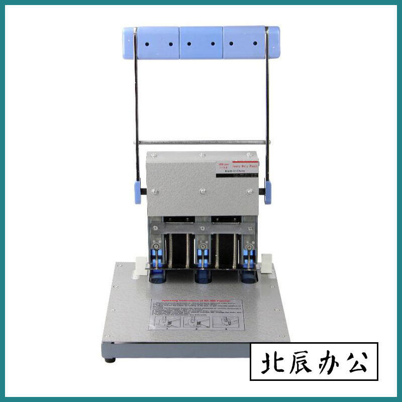Modern XD-500 Three-hole heavy punching machine punching machine file special able to hit 500 holes distance 83mm