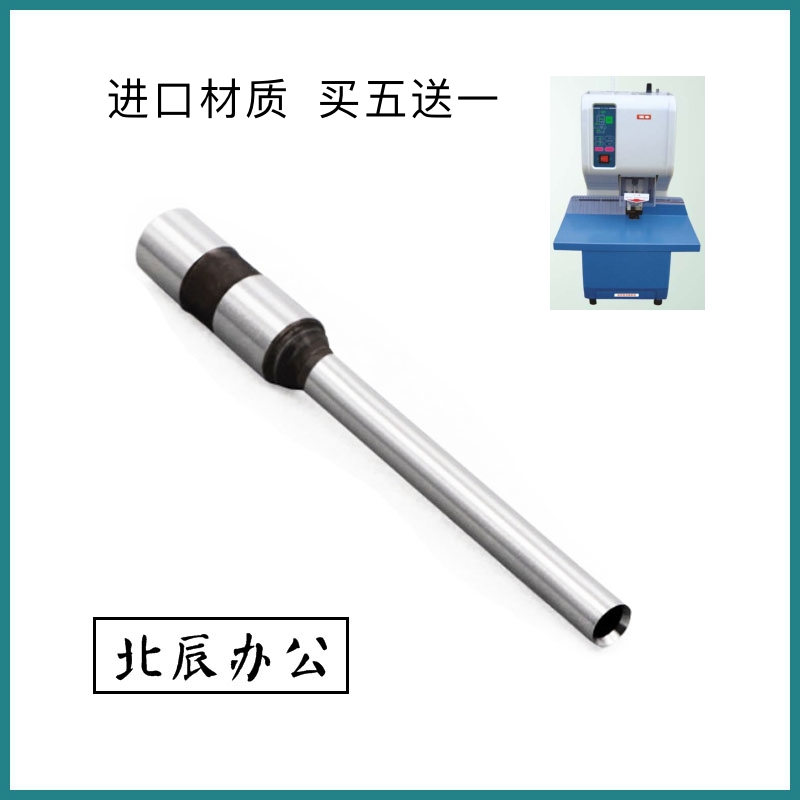 Silver Fung YF-50K Finance warrant Bottling Machine Drilling Knife drill with punching pin head punching accessories