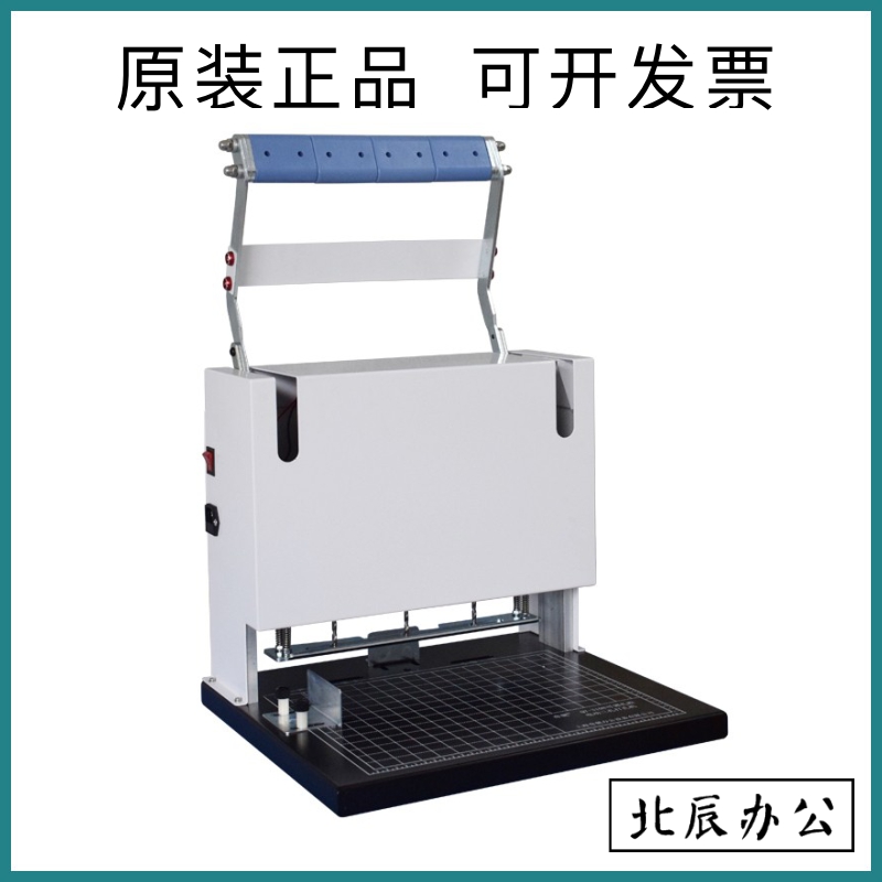 Chinkink QY-3108 Electric Triple Hole Punching Machine Outfit Bookbinding Machine Based machine Finance binding 4CM thick hole distance