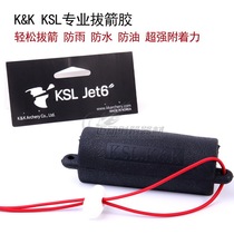 KK KSL arrow-pulling glue JET6 professional arrow puller non-slip rain-proof waterproof oil-proof and labor-saving imported from Korea