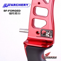 SF Magnetic Arrow table FORGED ARROW TABLE KOREA IMPORT COMPETITIVE GAME MAGNETIC ATTRACTION ANTI-TRARCH METAL BOW AND ARROW TABLE SIDE PAD