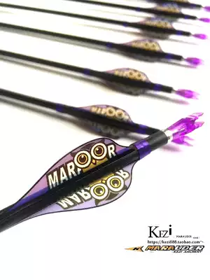 Golden standard thousand one carbon arrow Kezi predator competitive reflexes shooting quasi 4 2 inner diameter straight feather spiral feather Arrow