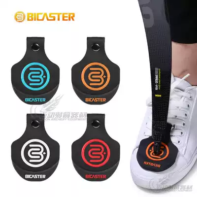 Bow tip protection pad silicone shoe pad BICASTER Beckast reflex bow arrow piece slightly flying Bick protection pad