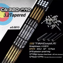 Pan Shens tapered carbon aluminum arrow CA-320PRO series compound bow special model PANDARUS inner diameter 3 2 carbon clad aluminum