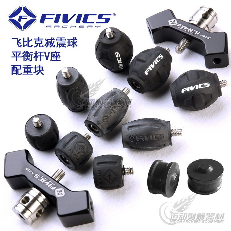 Feibik shock absorber ball counterweight block FIVICS balance rod V seat shock absorber DC1500S VZ2000 VD200