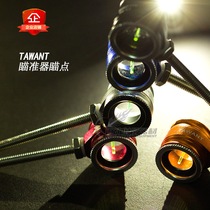 Aparation point acrylic fiber optic sight sight stick reflexed Bow Arrow TAWANT eye sight mirror DECUT archery sight