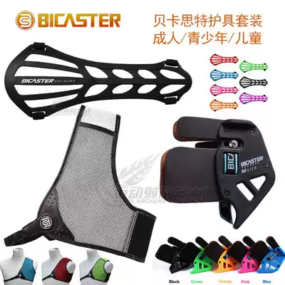 Bicaster Beckaster Archery Cowhide Reflex Bow Arery Bow and Arrow Breast Protector Adult Youth Protector
