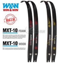 2021 new MXT-10 bow piece Korea win-win WW recurve wood core foam core universal mouth competitive recurve bow and arrow