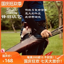 Beauty hunting traditional bow quiver archery arrow bag handmade retro leather cow belt magnetic waist bag front feather Jiuyi