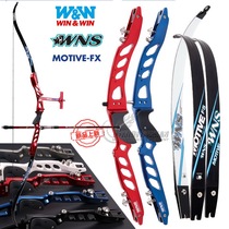 Win-win WNS new FX recurve bow F5 bow piece Korea SF new F piece elite piece competitive bow archery set