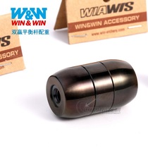 A win-win balance bar counterweight Korea WW shock-absorbing counterweight head HEAD athletic shooting quasi-recurve bow archery equipment