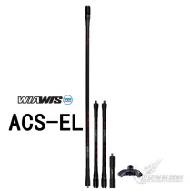 Win-win balance pole WW ACS-EL shock-absorbing ball gradient carbon shock-absorbing rod competitive recurve archery equipment new