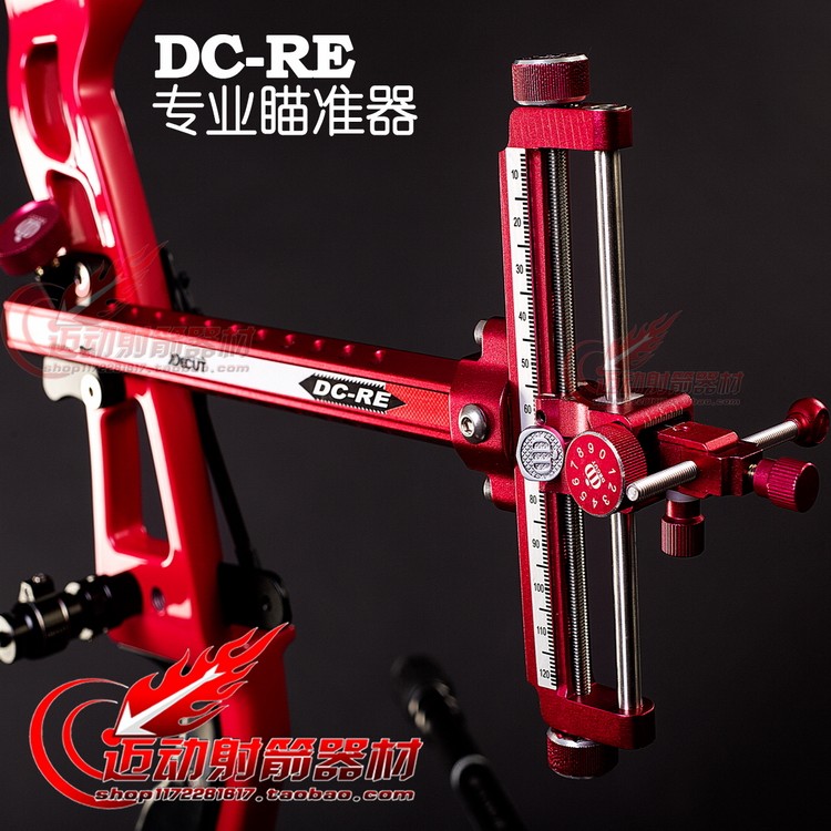 Recurve bow aimer DECUT composite bow and arrow DC-RE aimer Dikut competition competitive aiming archery equipment