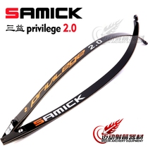 Lack of pounds special price Sanyi reflexes privilege 2 0 Sanyi bow film privilege 2 0 competitive archery