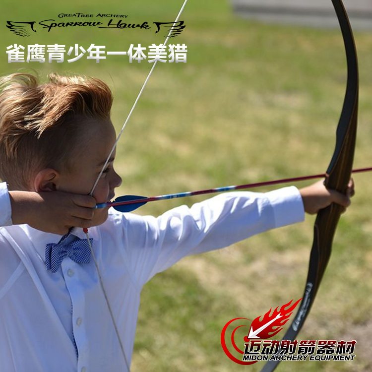 GREATREE Tree Mini Beauty Hunting Integrated Long Bow Imported American Hunting Bow Traditional Bow Teenagers Children Archery