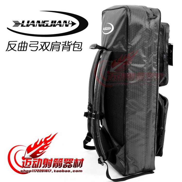 Anti-tramway bow bag double shoulder bag bow and arrow bag Med archery archery archery race sends arrow cylinder legendary anti-trong bag