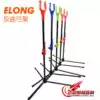Bow frame Anti-curved bow frame Bow and arrow bracket Bison comprehension hunting bow available ELONG ELONG METAL shelf