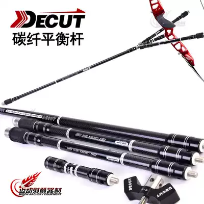 Reverse bow Balance Bar archery shock absorber stick DECUT dicut archery Carbon Fiber Competitive SF counterweight long rod