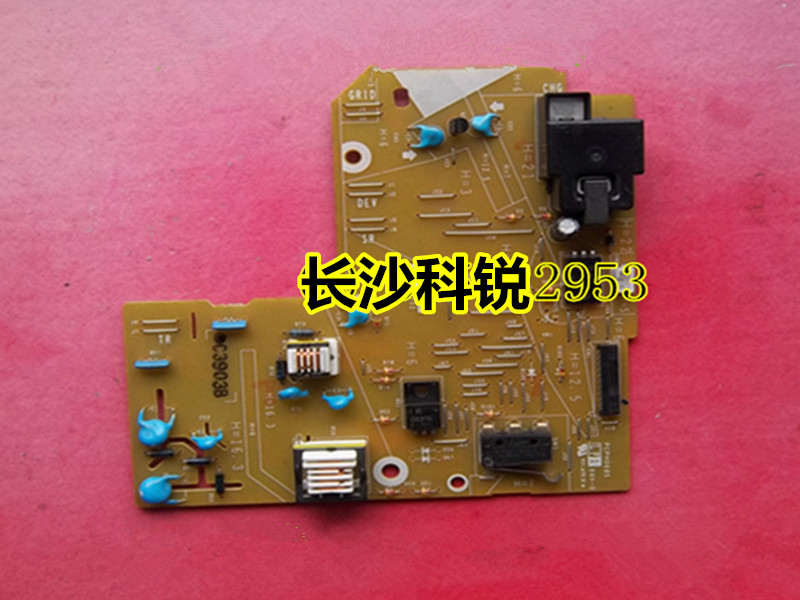 Brother 2240D 2130 7470 7360 Lenovo M2400 2600 7400 high voltage board DC board