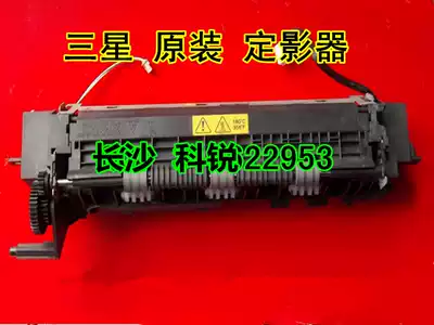 Samsung 1610 2010 2241 2240 1640 1641 Fixer Full record 3117 Heating components