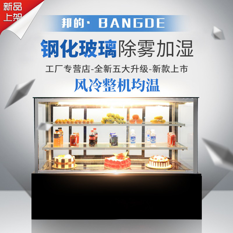 Cake Cabinet Refrigerated Display Cabinet Small Commercial Glass Display Case Cooked Food Dessert Icing Cabinet Fruit Preservation Cabinet