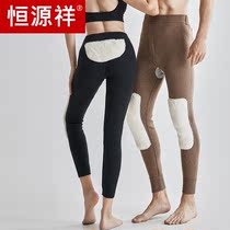 Constant Source Xiang Cashmere Pants Woman Thickened High Waist Plus Kneecap Protective Waist Warm Pants Men Big Code For Wearing Autumn Winter Wool Pants