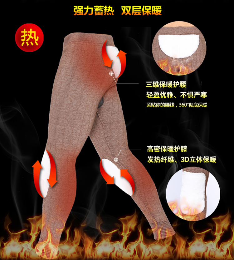 Pantalon collant luxueux en cachemire - Ref 769005 Image 15