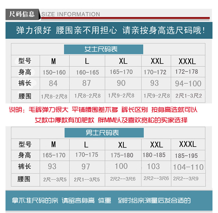 Pantalon collant luxueux en cachemire - Ref 769005 Image 19