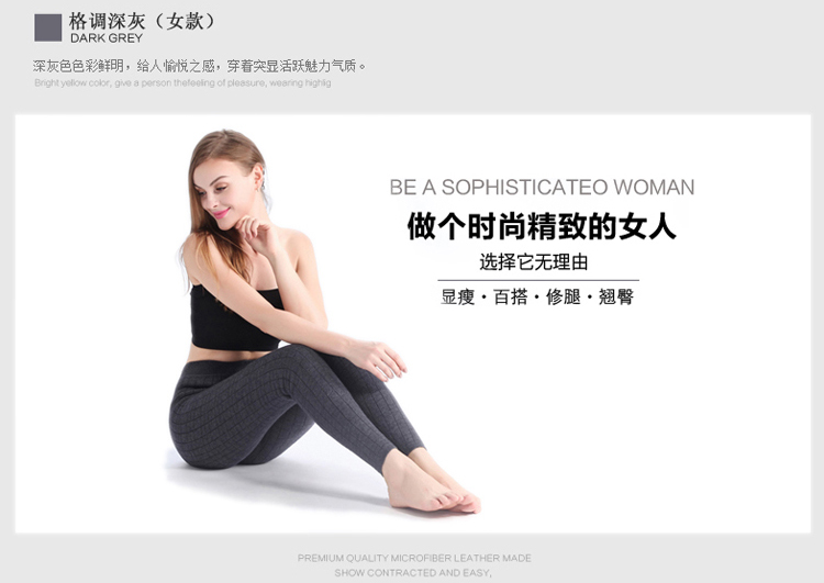 Pantalon collant luxueux en cachemire - Ref 769005 Image 26