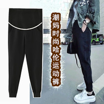 Maternity pants Autumn wear trousers casual pants 2020 loose nine-point sports pants Harun pants belly leggings