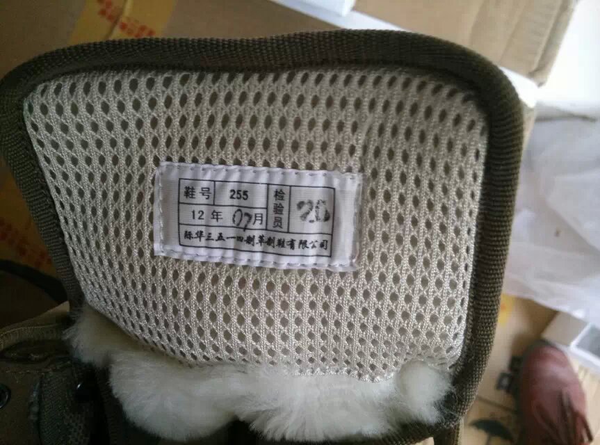 Boots militaires - Ref 1398392 Image 12