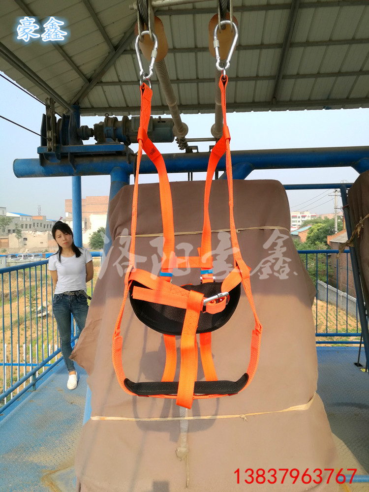 Zipline seat belt High-altitude sling chair seat Zipline equipment accessories Scenic area Zipline exterior wall cleaning seat belt