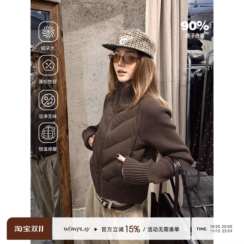 Wowplay Yang Jiqi White Duck down Knitted Patchwork Short Ribbed down Jacket for Women, Winter Slimming Lightweight Coat