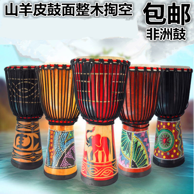 Africa drums 8 inches 10 inches 12 inches 12 inches Adult children beginners Yunnan handmade drums Mountain Sheep Pie Lijiang Hand drums