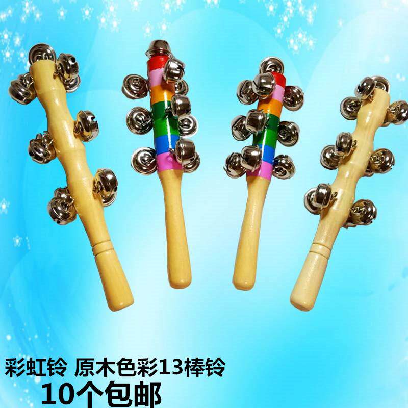 Olff percussion instrument Rainbow stick Suzuki 13 log stick Suzuki rattles nursery school early to teach with a hand bell