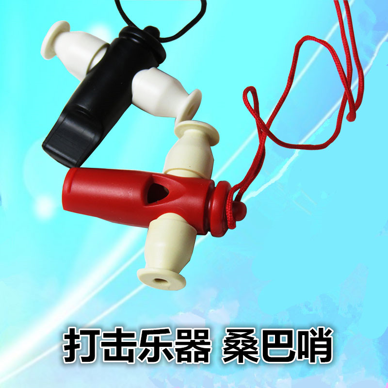 Olff sports whistleblowing percussion instrument Kindergarten school Euphoria Puzzle Whistle Sentinel Samba Whistle