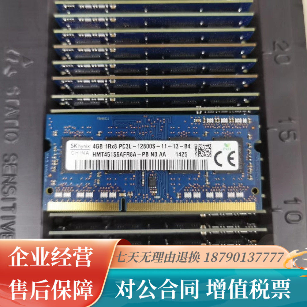 Lenovo ThinkPad E465 E565 E460 E560 E455 original notebook 4G 1600 memory