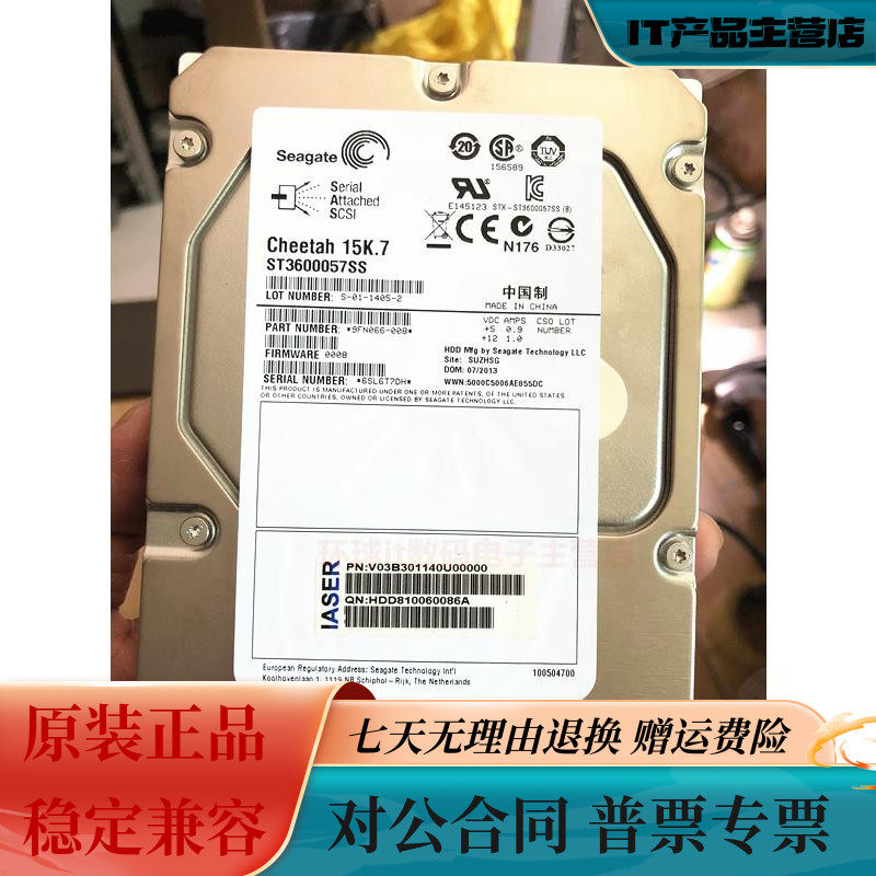 Wave AS500H AS520G original storage hard disk 600G 15K SAS 3 5 inch 57SS