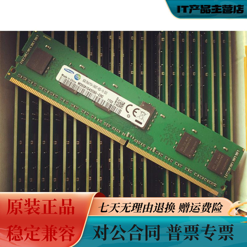 Samsung Warranty 8GB 2RX8 PC4-2400T M393A1G43EB1-CRC0Q Memory DDR4REG
