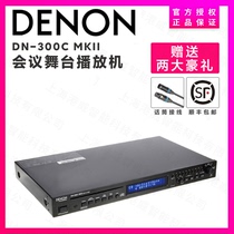 Denon Tianlong DN-300C MKII Lecteur de CD unique Conférence joueur Nouvelle robe originale