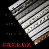 Integrated ceiling edge strip Aluminum profile oxidation of high-grade luxury edge edge keel Stainless steel ceiling full set