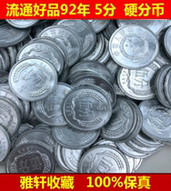 Price of 10 coins 1992 5 cent hard cent coin 1992 5 cent coin 925 cent coin five cent coin circulating good product