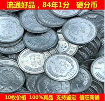 Price of 10 coins 1 cent in 1984 hard cent coin 1 cent in 1984 841 cent coin one cent coin good circulation product