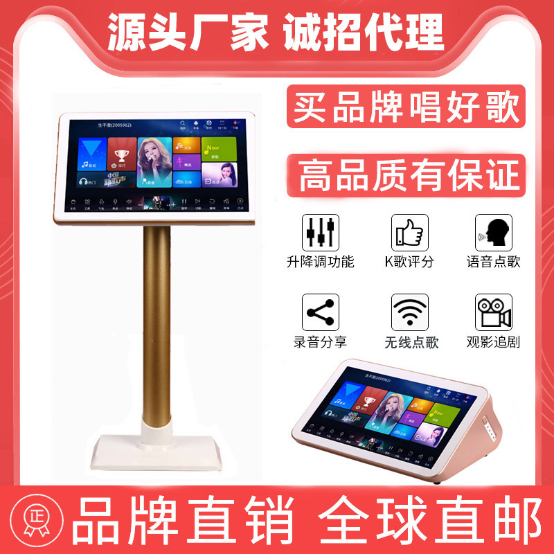 UK, France, Germany, Italy, Belgium, Holland, overseas international version of Chinese karaoke jukebox