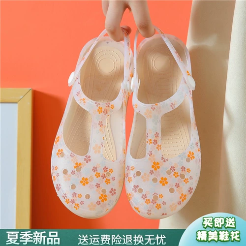 Летние тапочки в стиле Crocs, пляжная обувь, нескользящие босоножки, закрытый носок, мягкая подошва